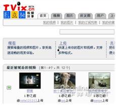 搜索 视频,探索视觉叙事的艺术与技巧