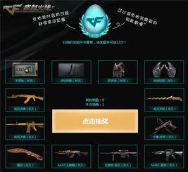 穿越火线千变轮回视频,穿越火线极限挑战视频深度解析