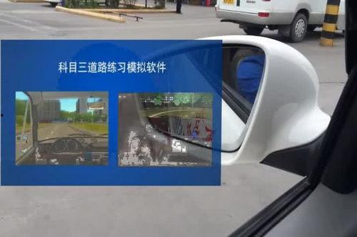 科目二驾考视频,轻松掌握考试技巧