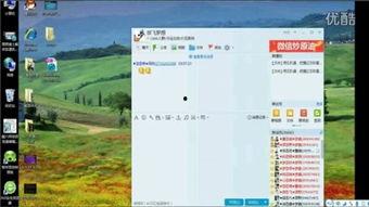 安利演讲视频,揭秘成功秘诀与团队力量