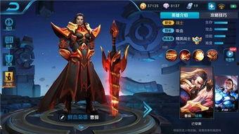 王者荣耀王者曹操视频,战场霸主，英勇无畏的王者风采